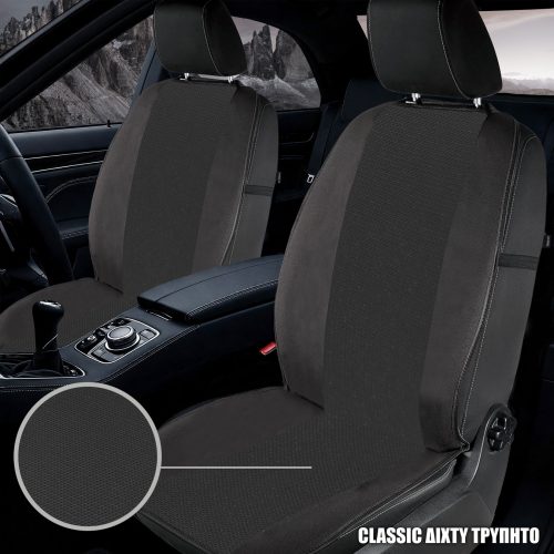 CLASSIC 'Τ' ΔΙΧΤΥ