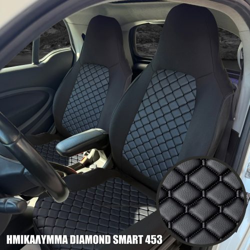 SMART 453 DIAMOND