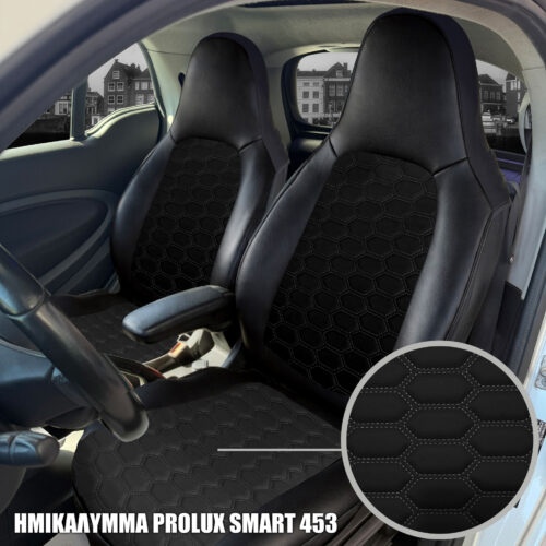 SMART 453 PROLUX